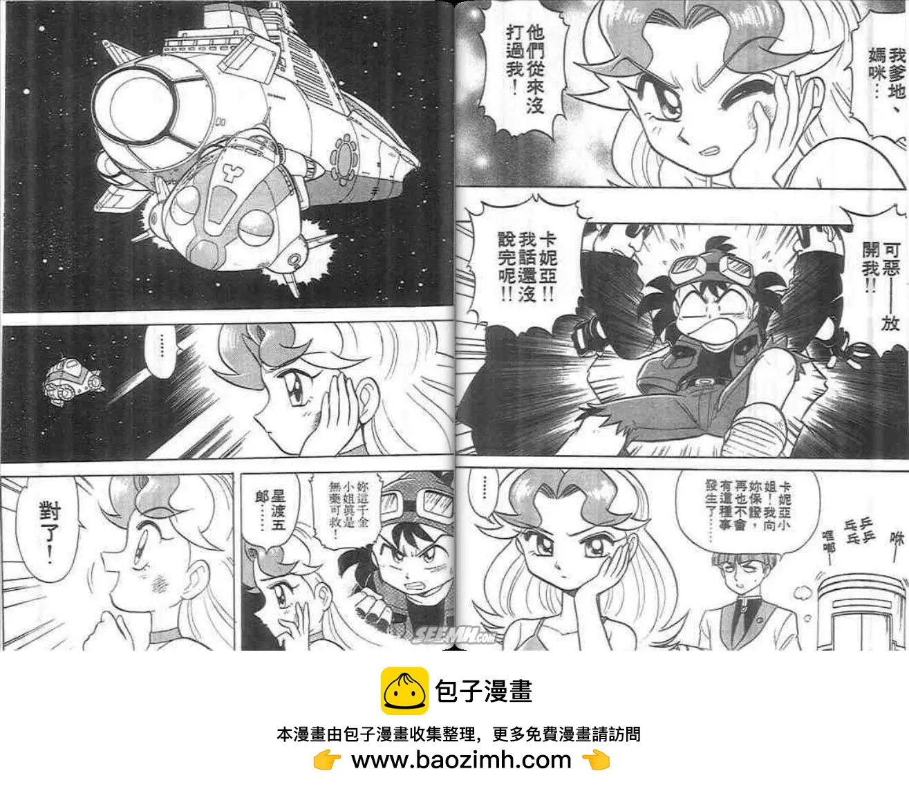 第02卷53