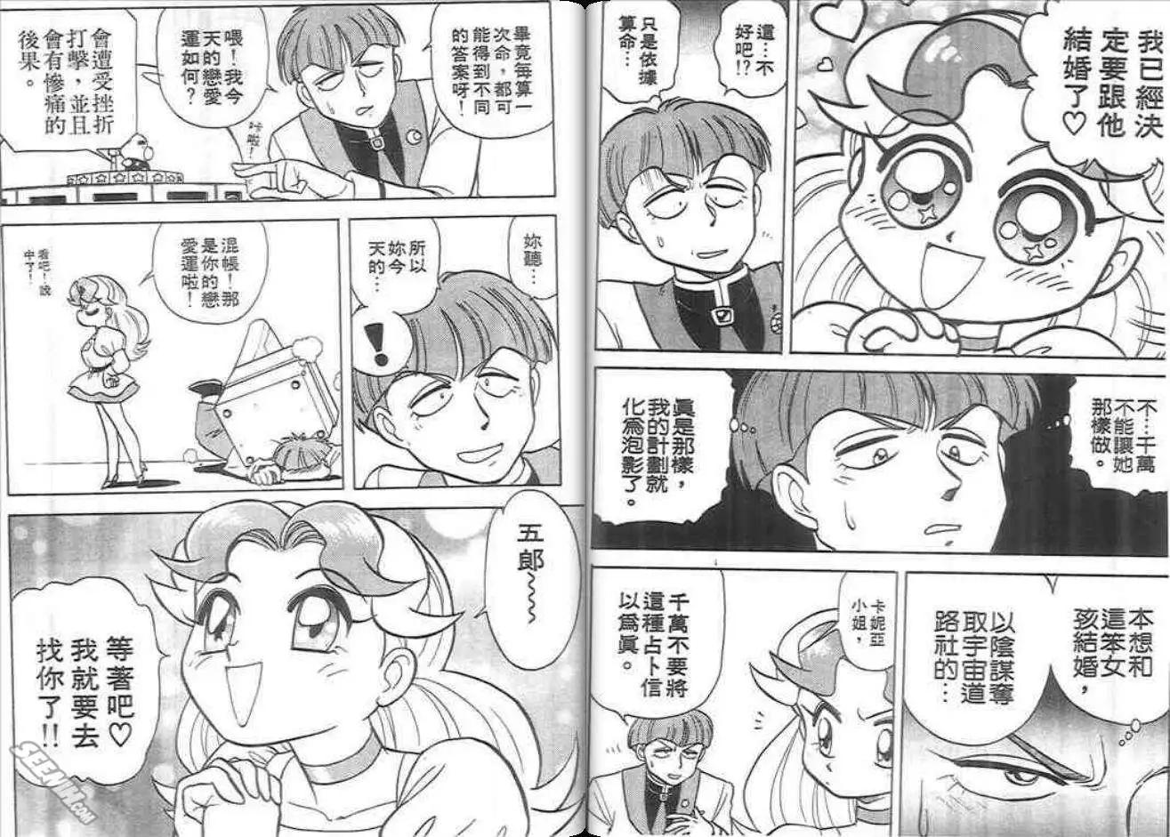 第02卷55