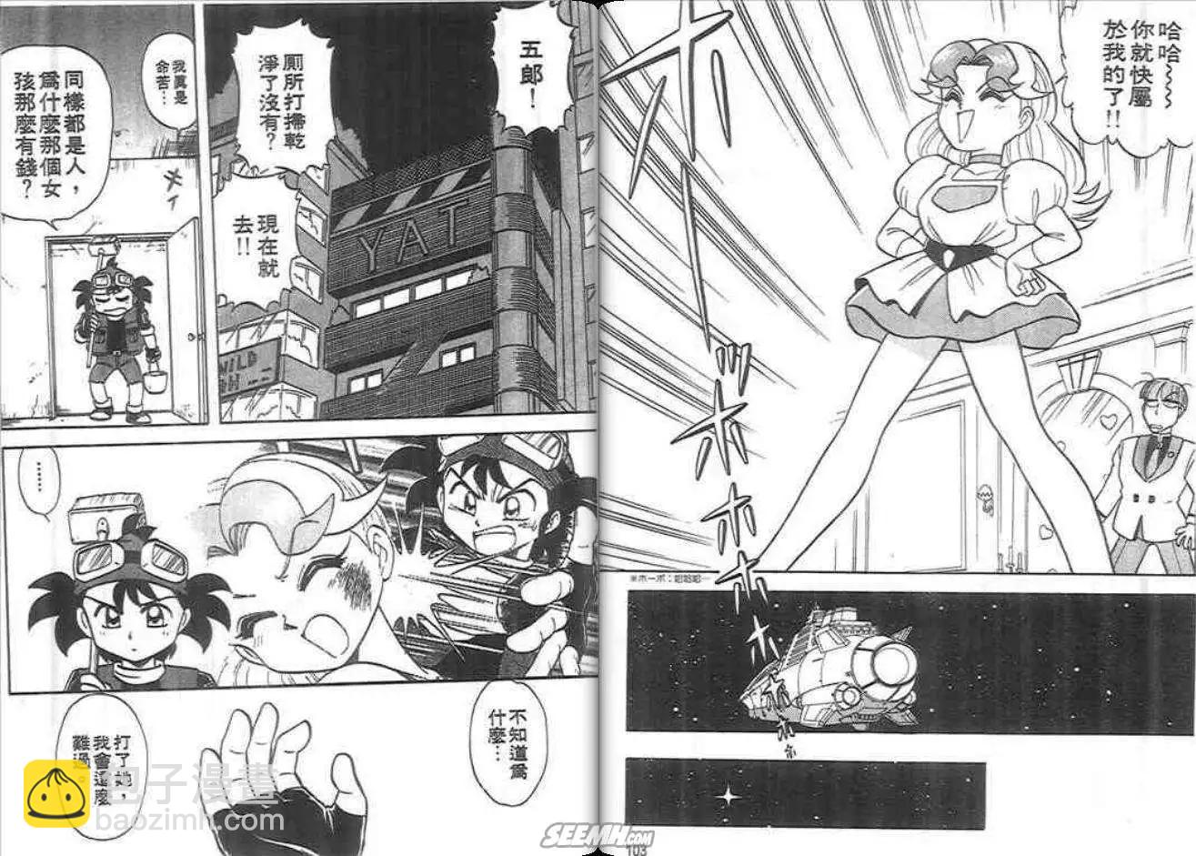 第02卷56