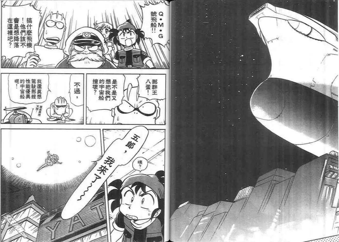 第02卷59