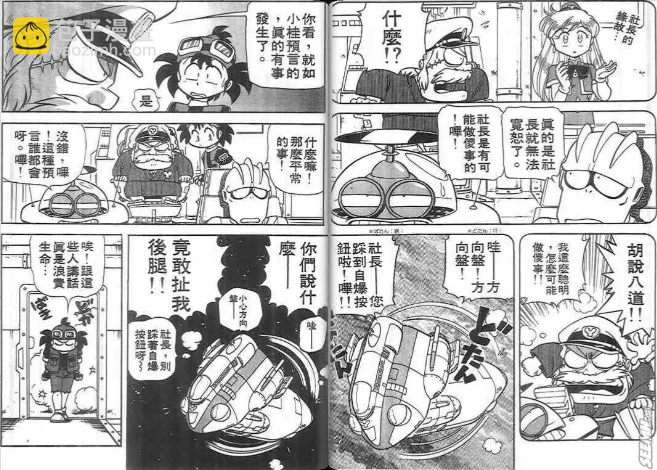 第02卷6