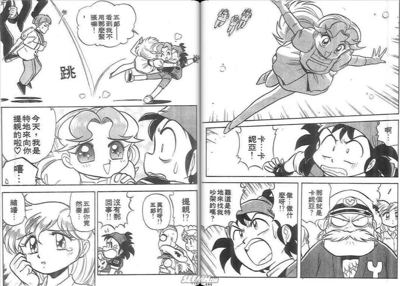 第02卷60