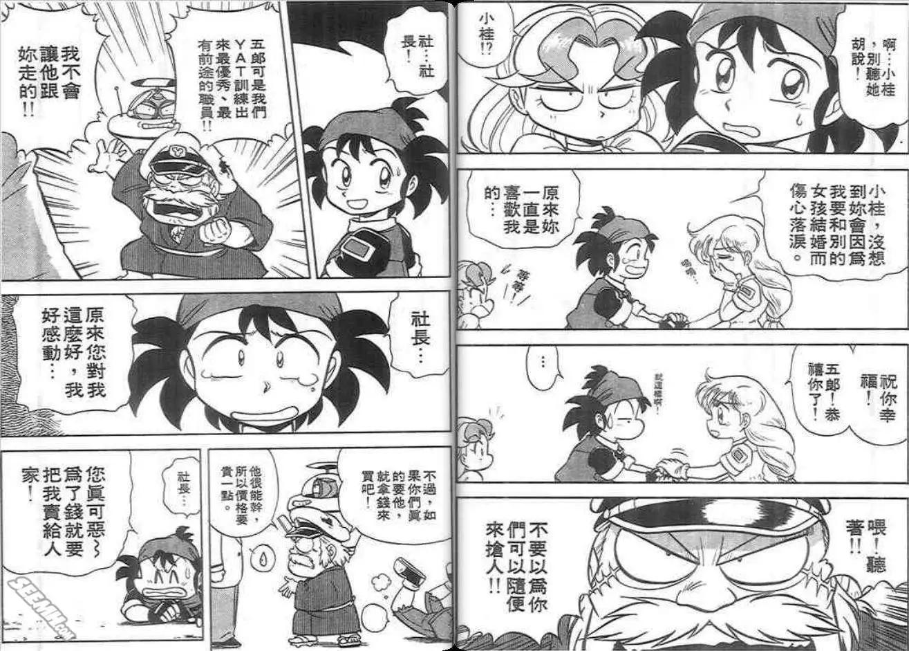 第02卷61