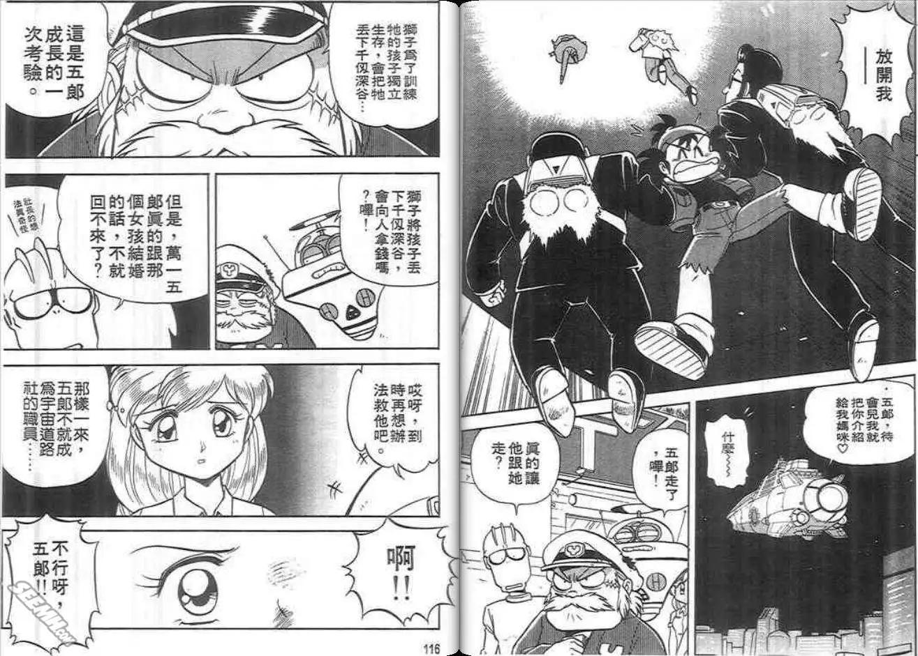 第02卷62