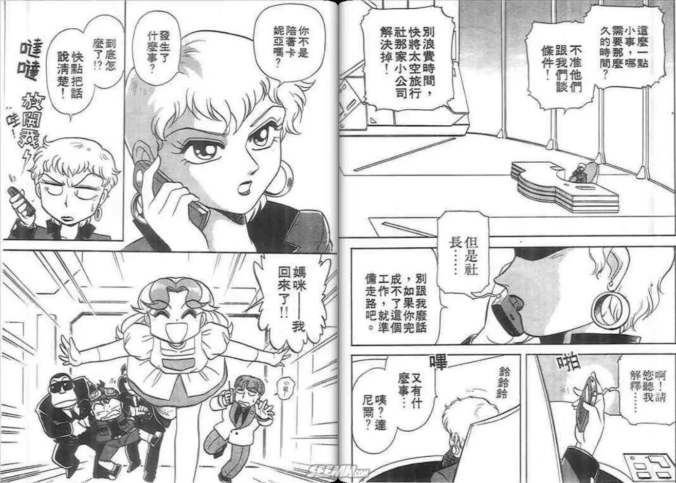 第02卷64