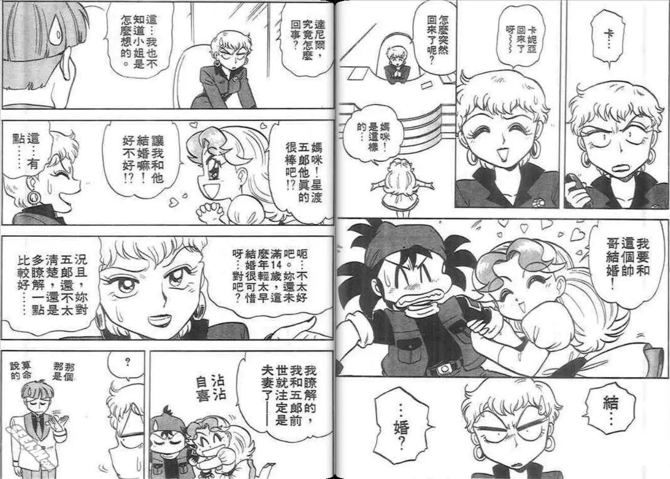 第02卷65
