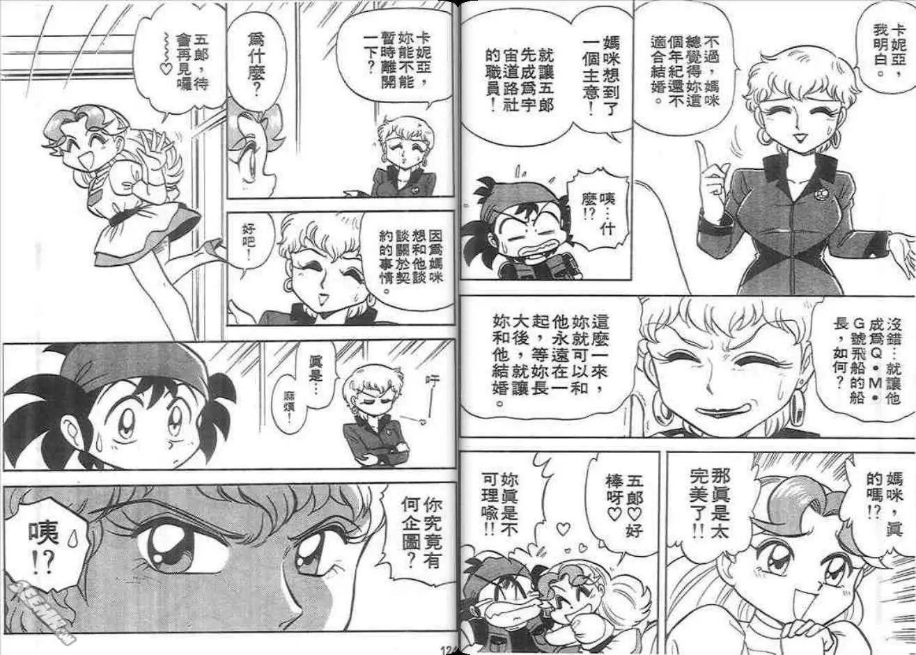 第02卷66