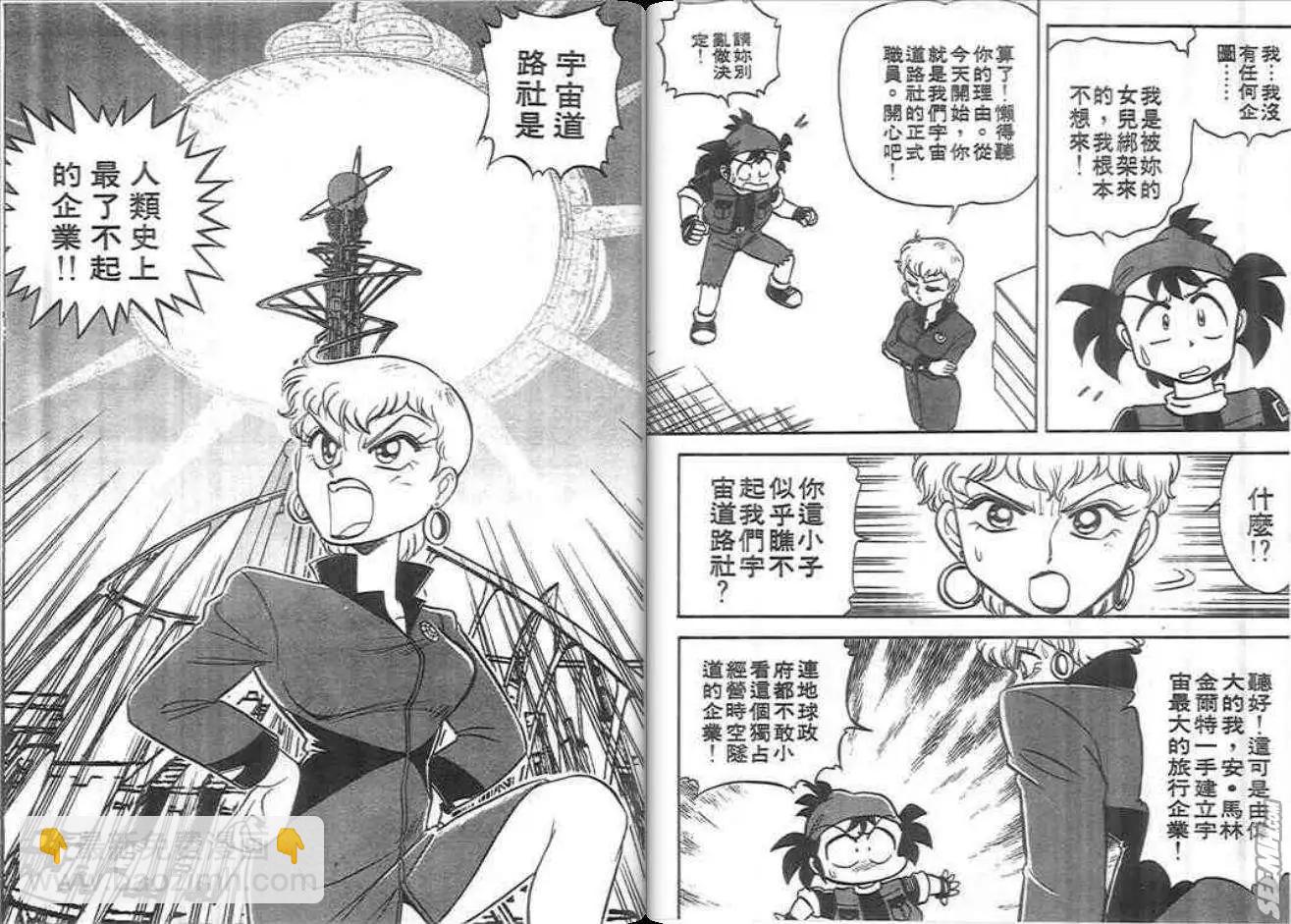 第02卷67