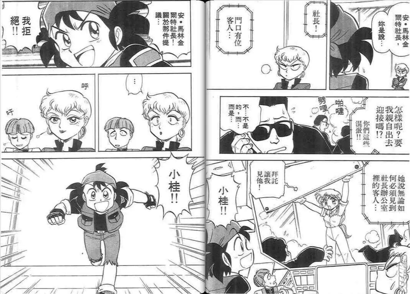 第02卷69