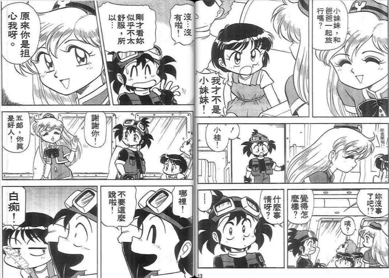 第02卷7