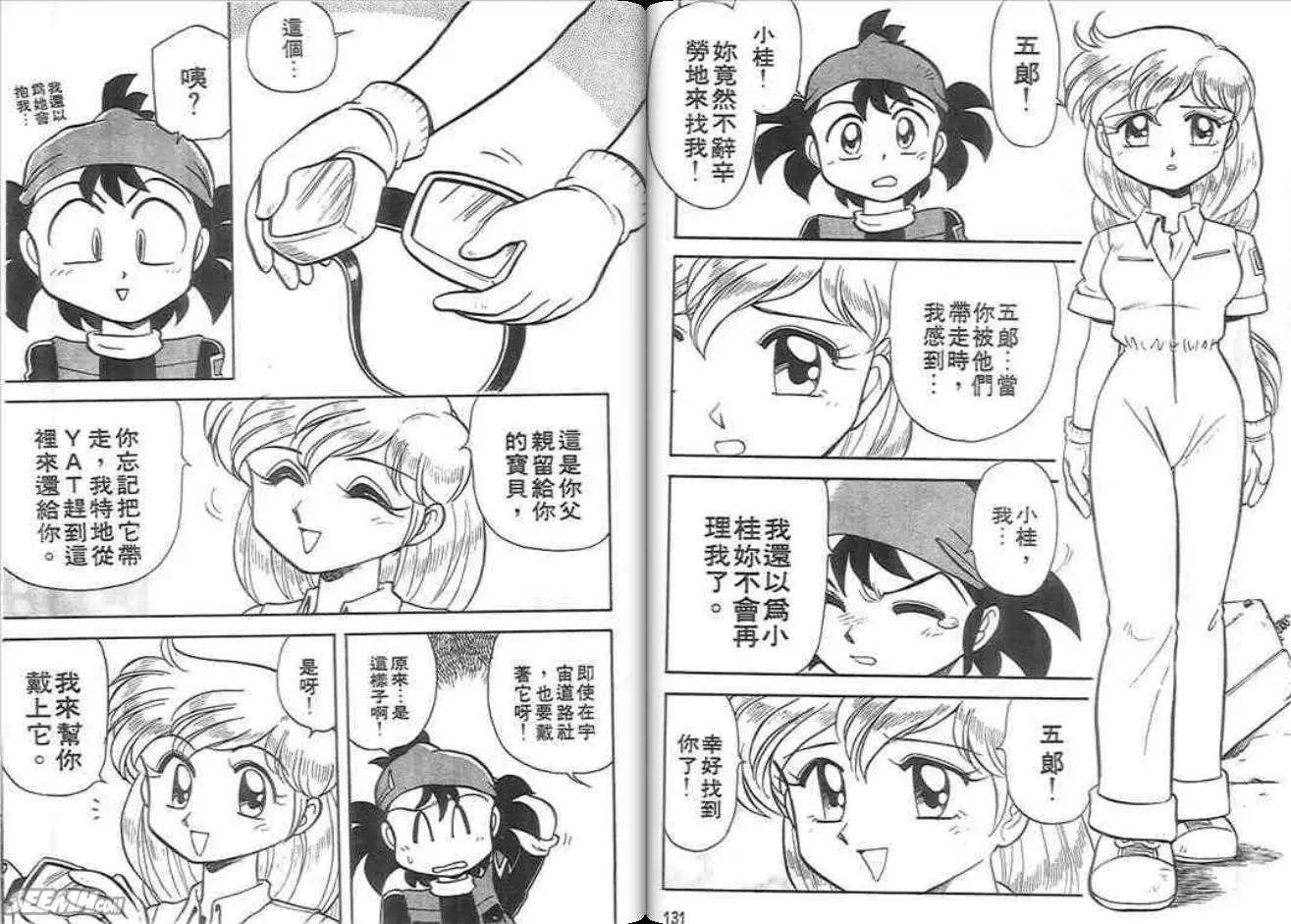 第02卷70