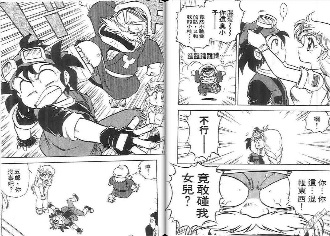 第02卷71
