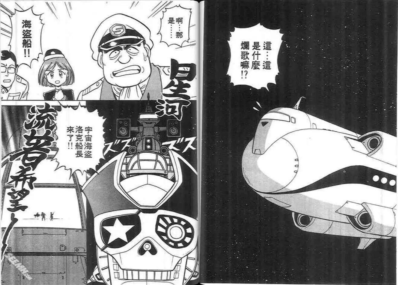 第02卷74