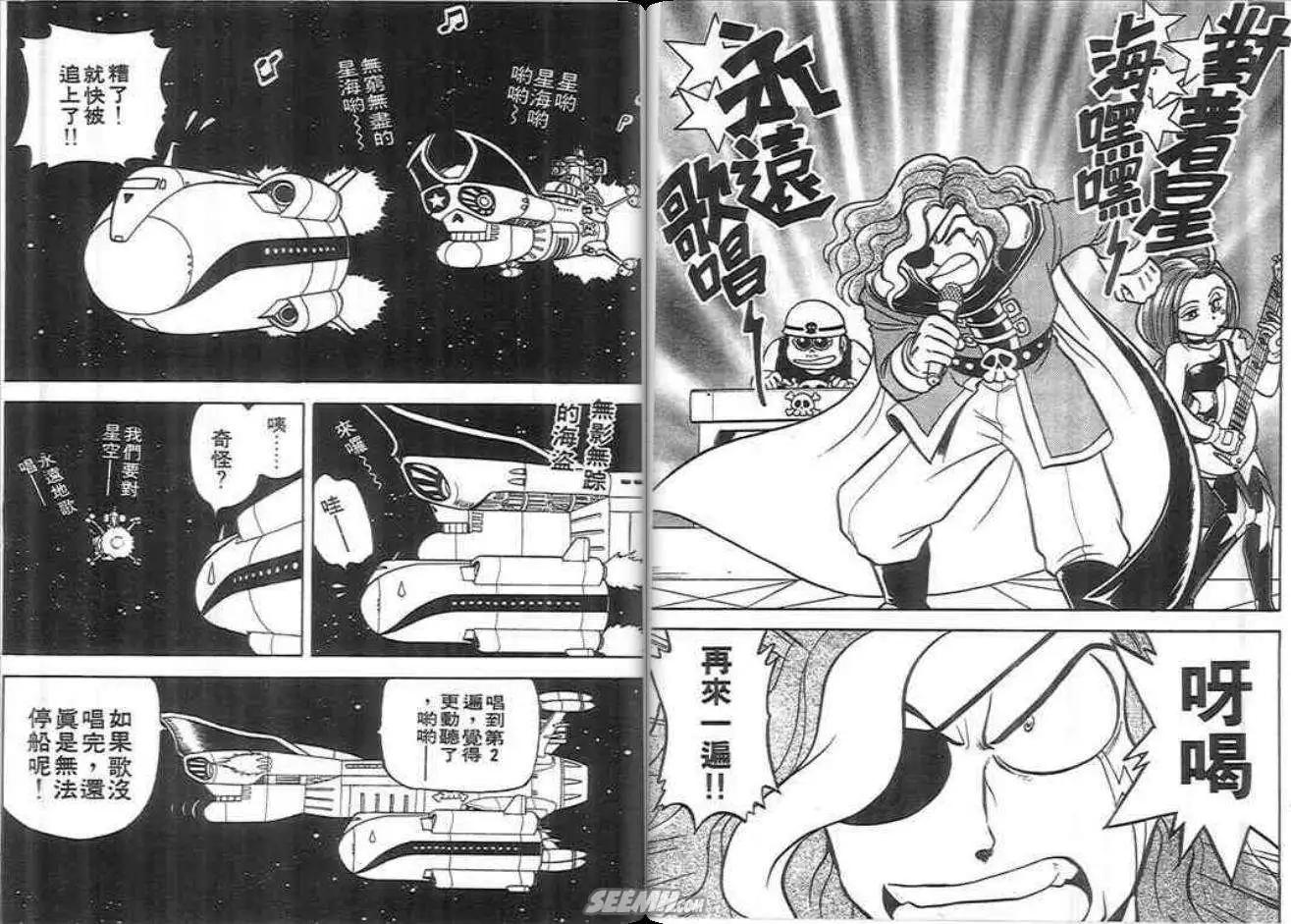 第02卷75