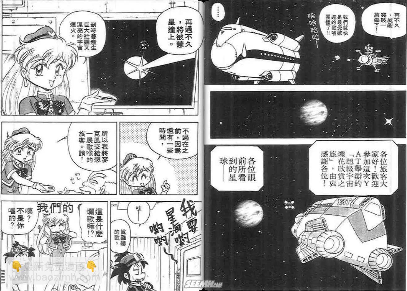第02卷77