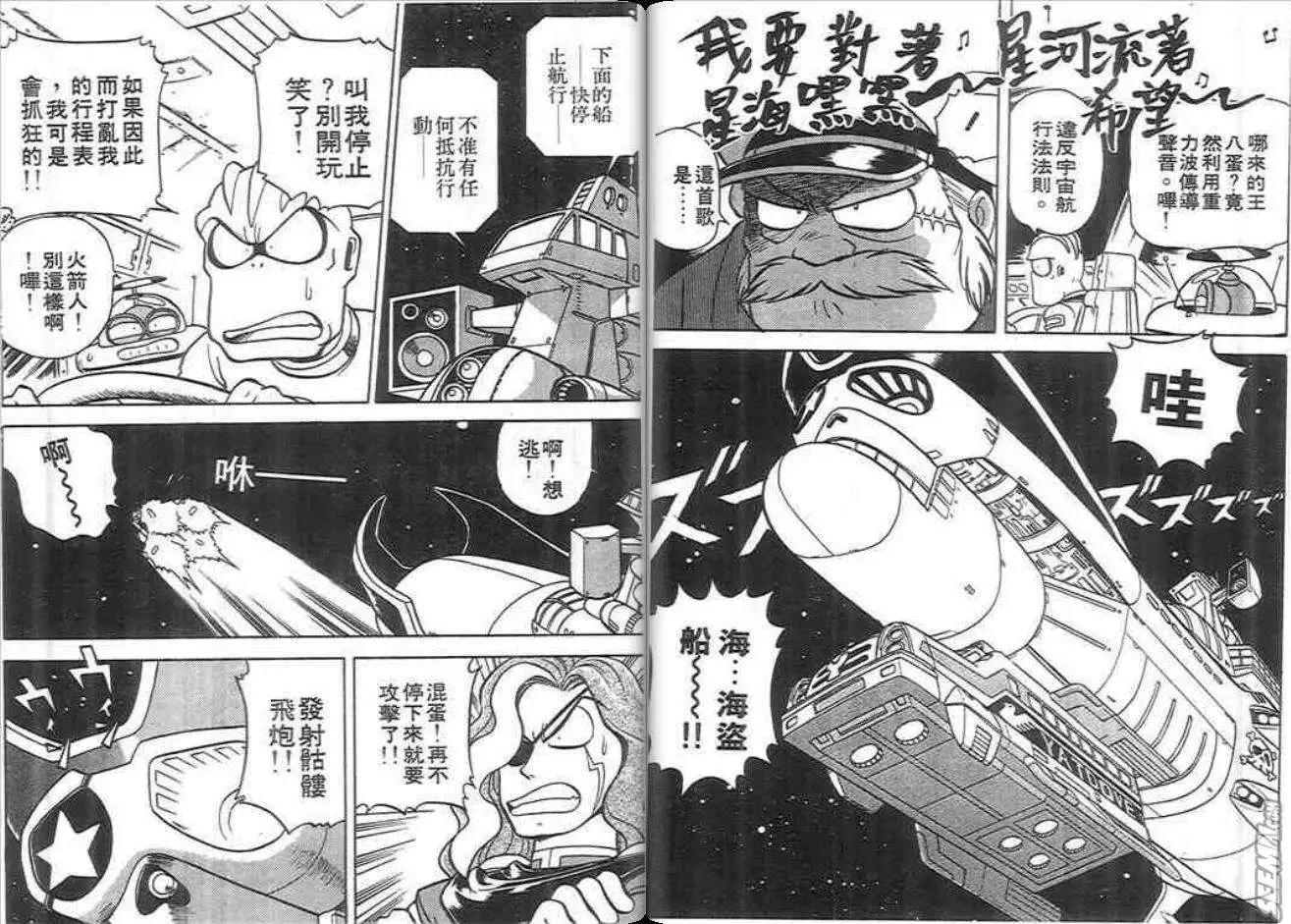 第02卷78