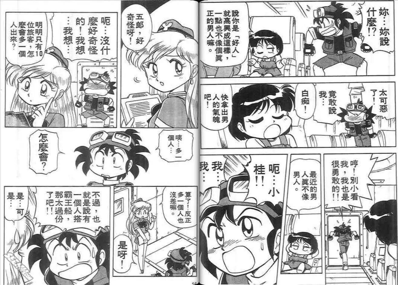第02卷8