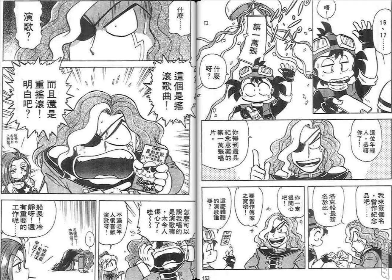 第02卷81