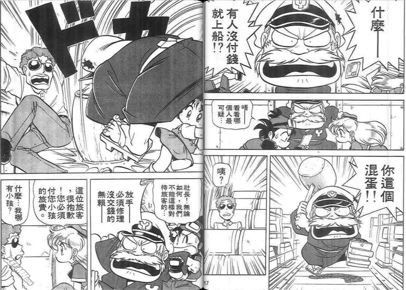 第02卷9