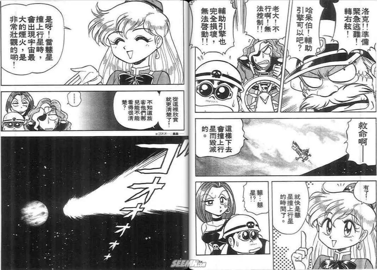 第02卷90
