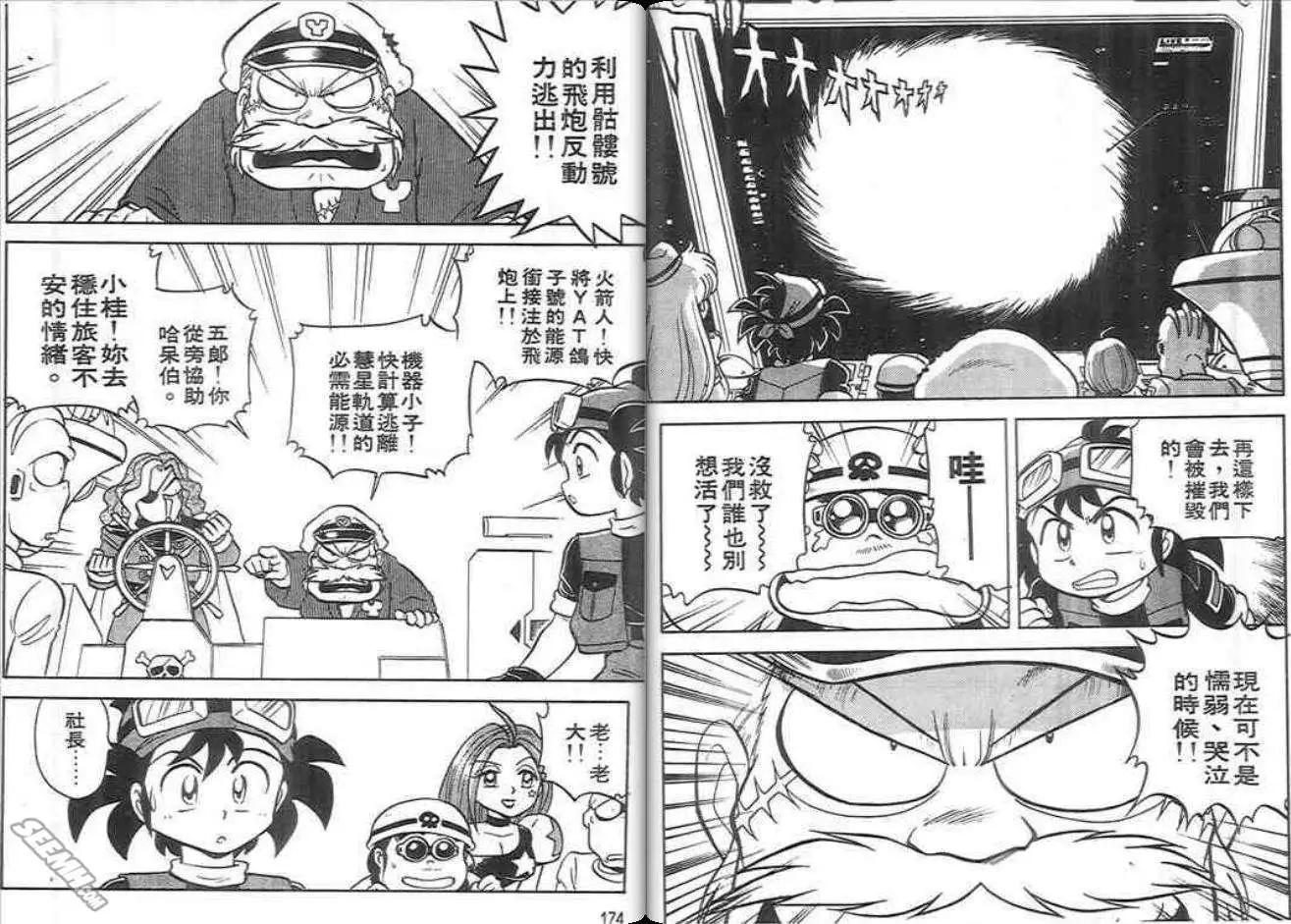 第02卷91