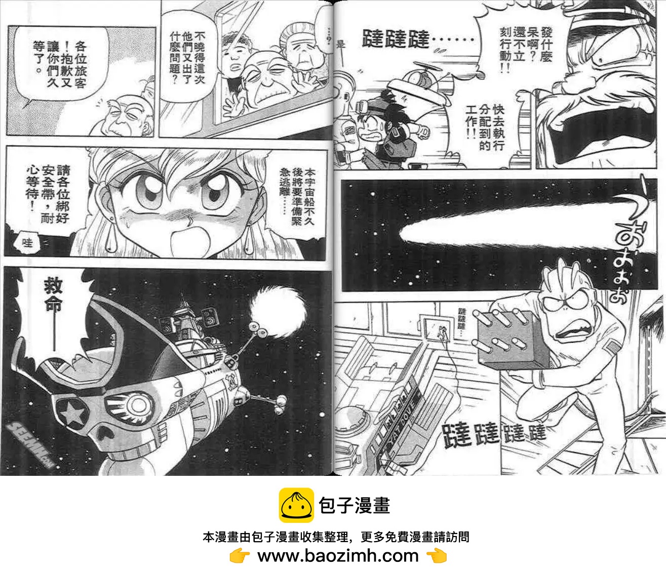 第02卷92