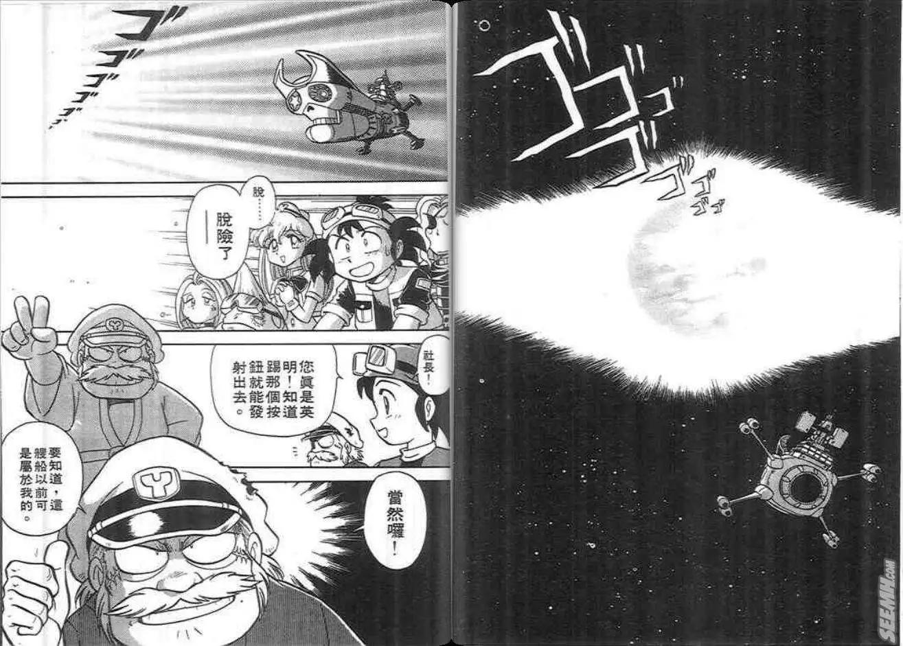 第02卷98