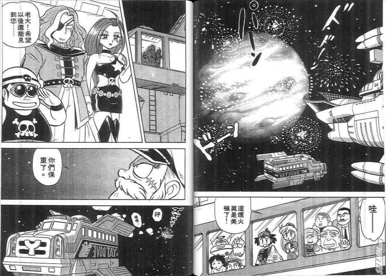 第02卷99
