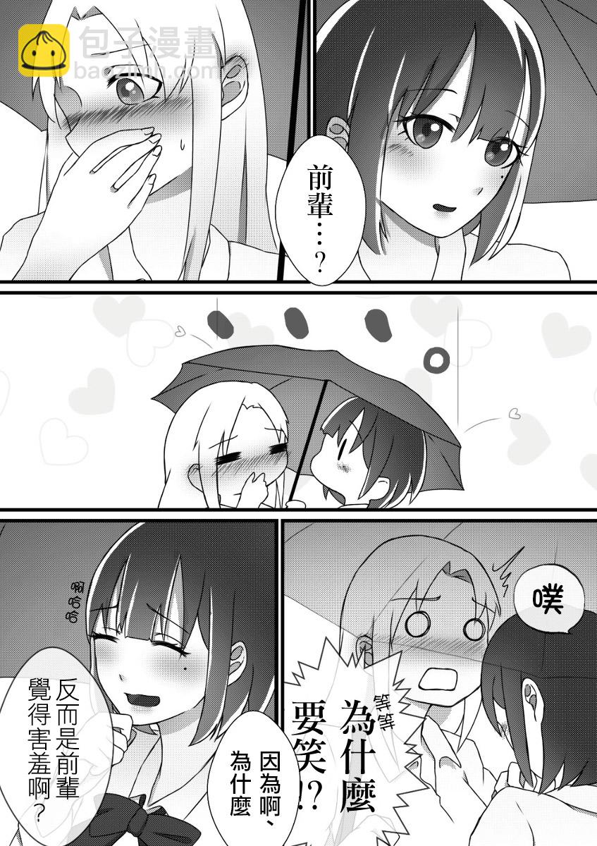 第01话13