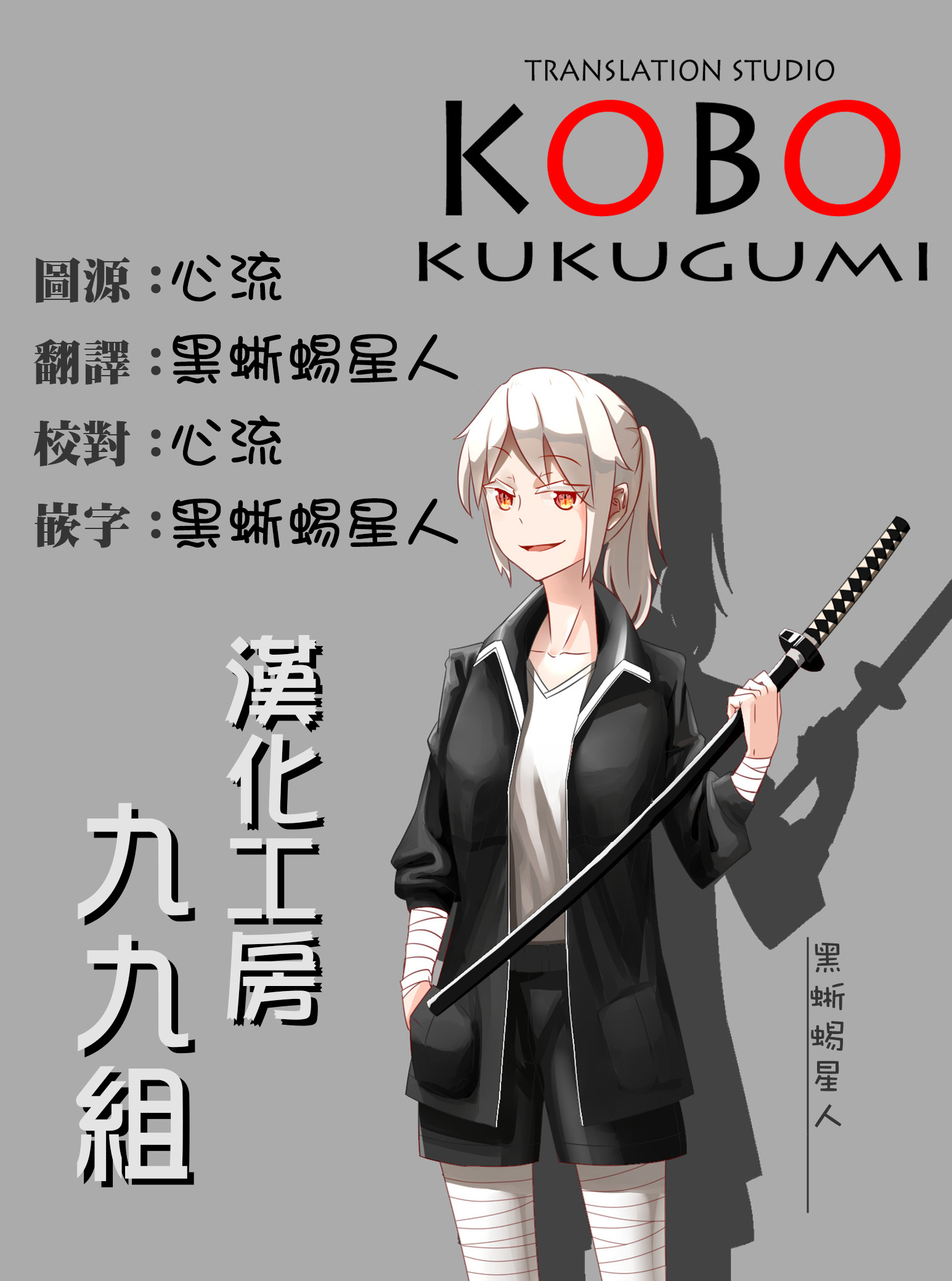 第01话17
