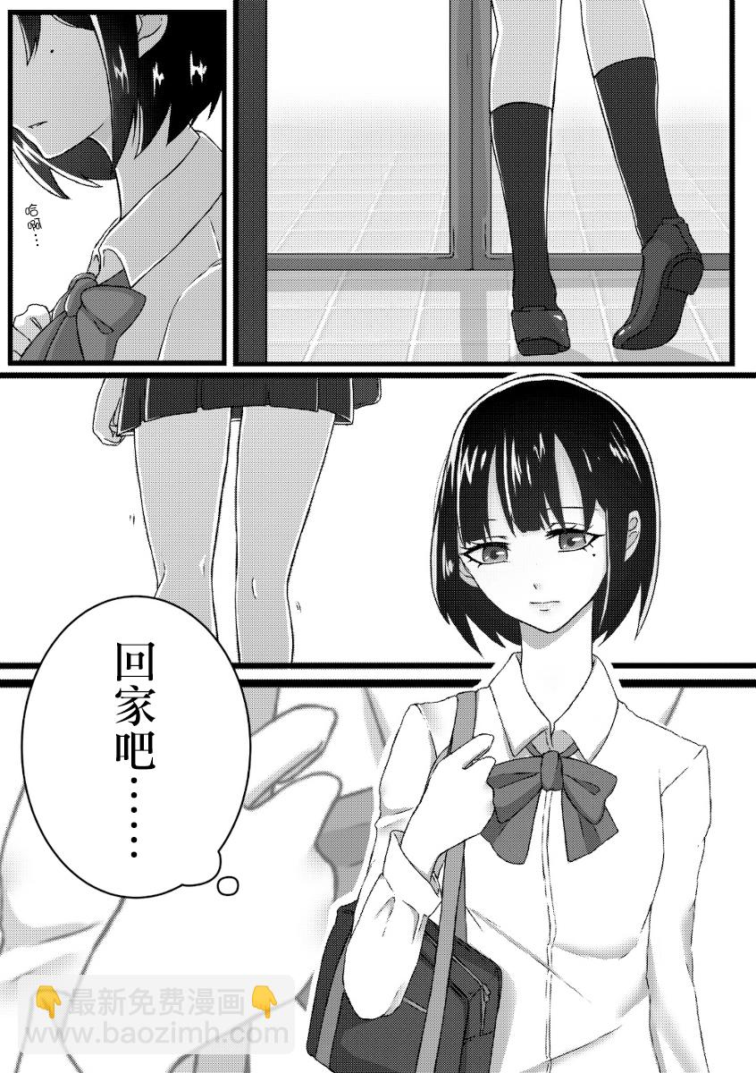 第01话2