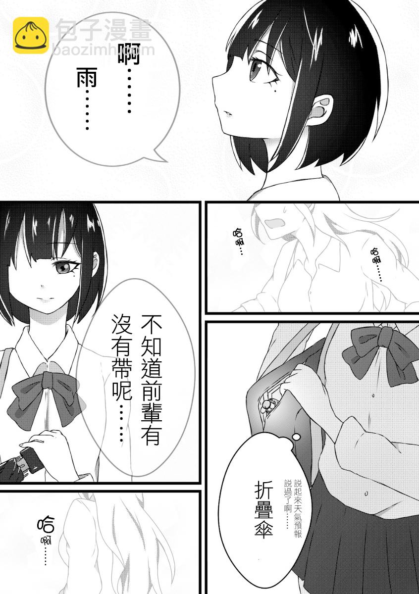 第01话4