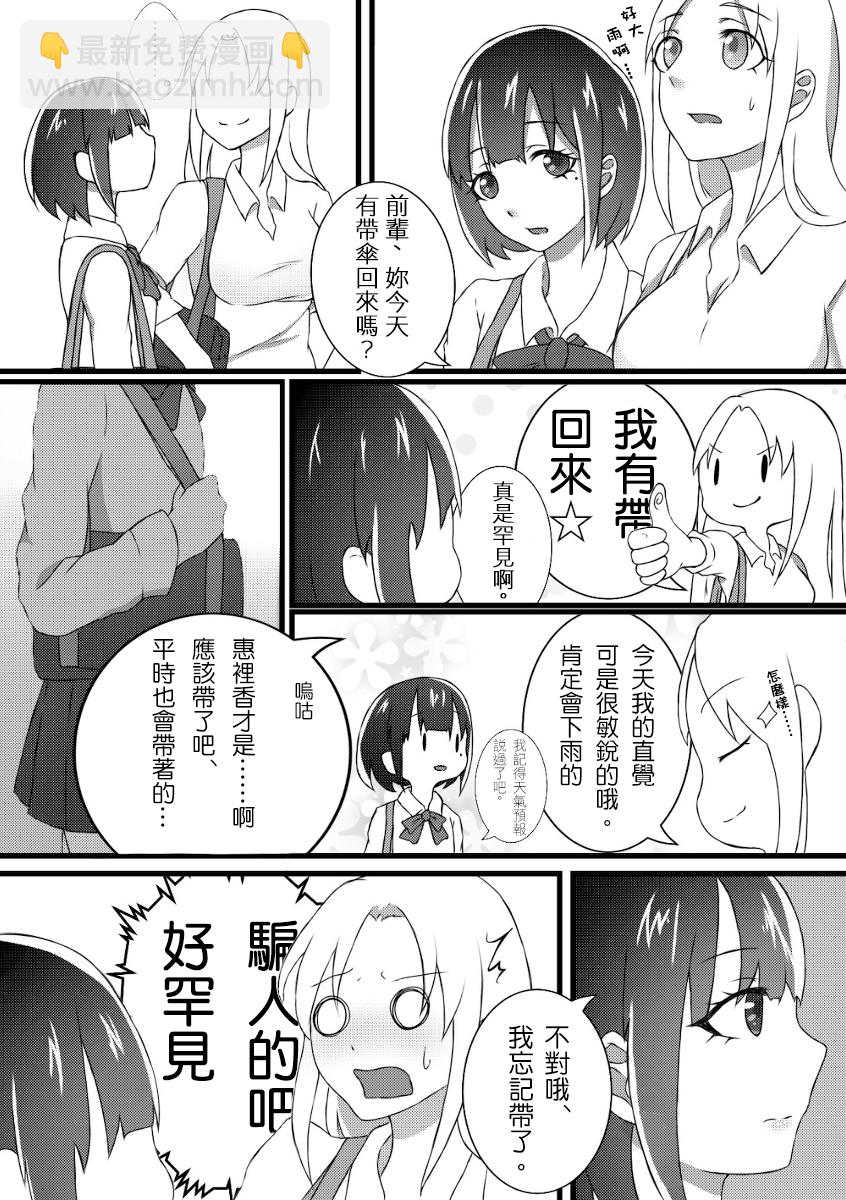 第01话7