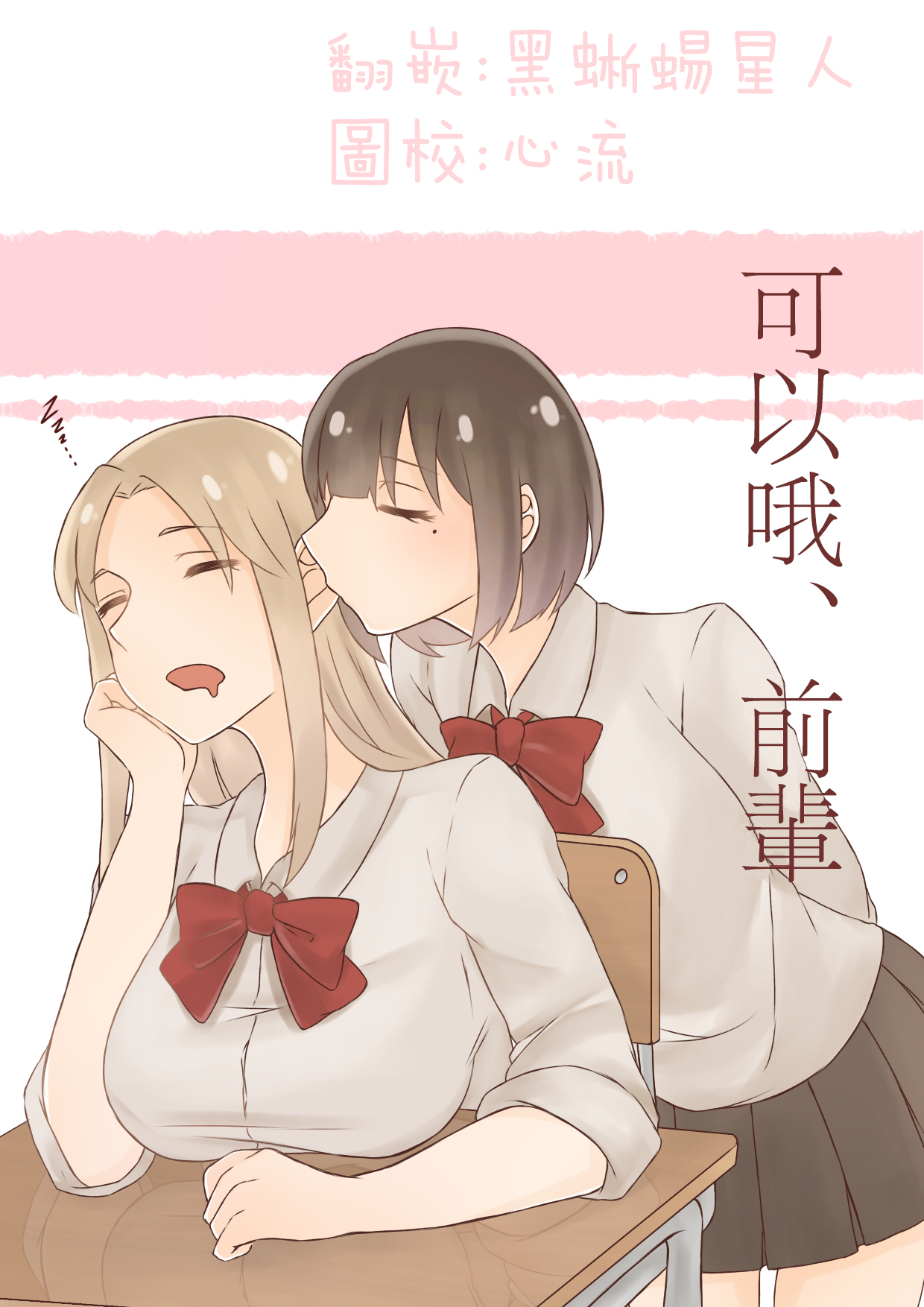 第03话0