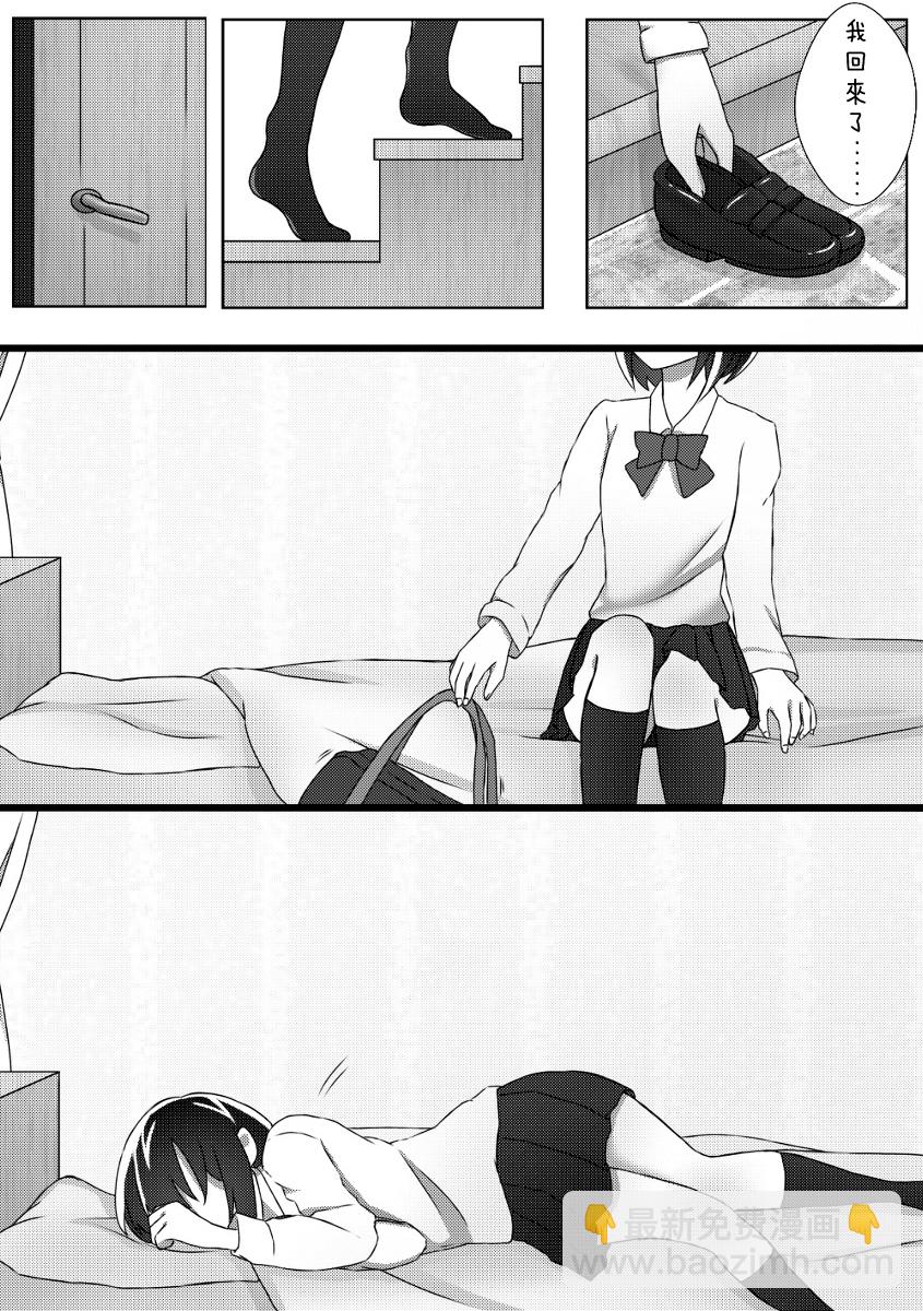 第03话10