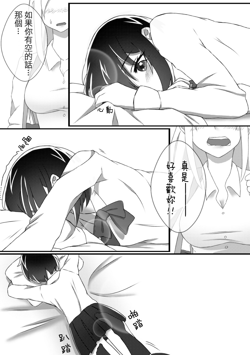 第03话11