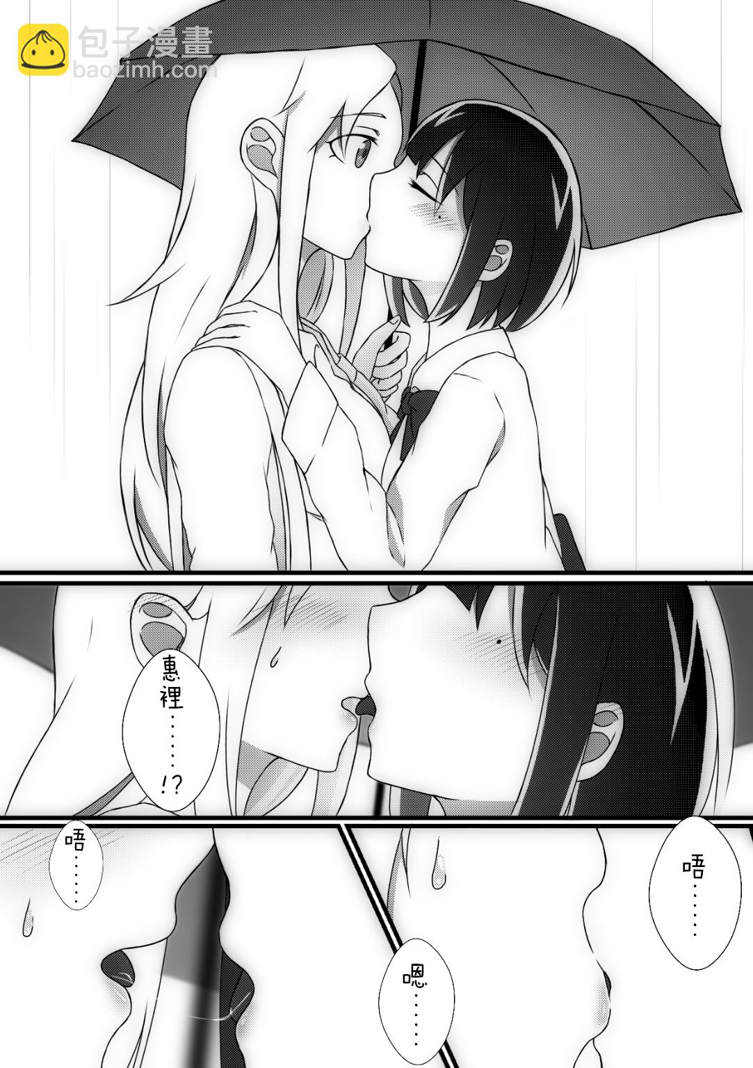 第03话2