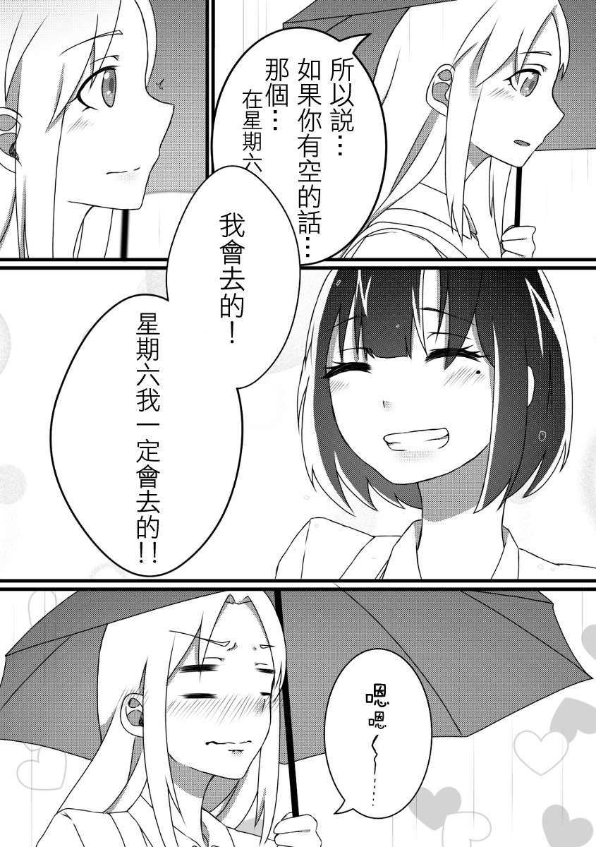 第03话7