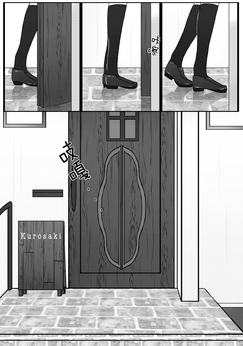 第03话9