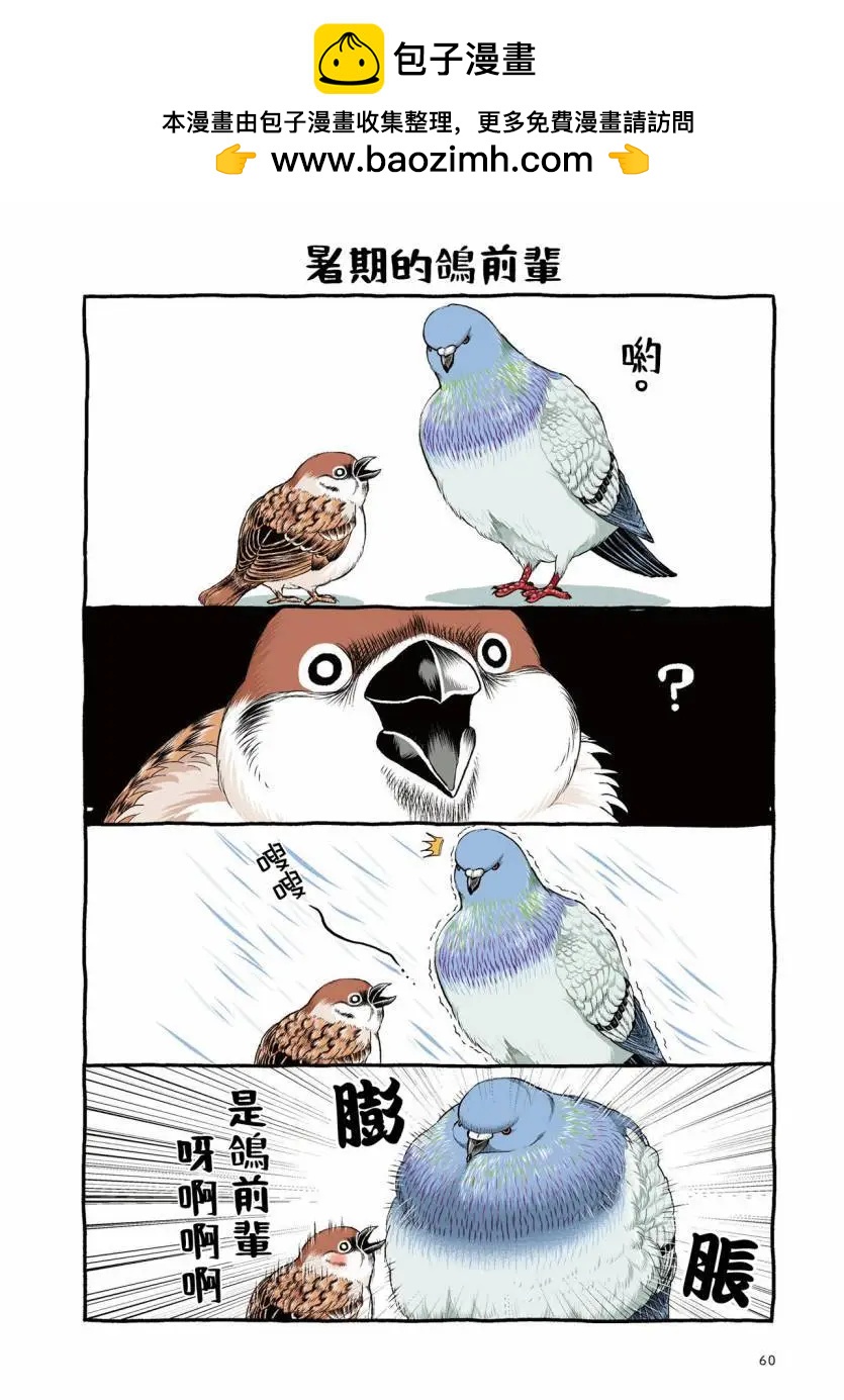 第03话1