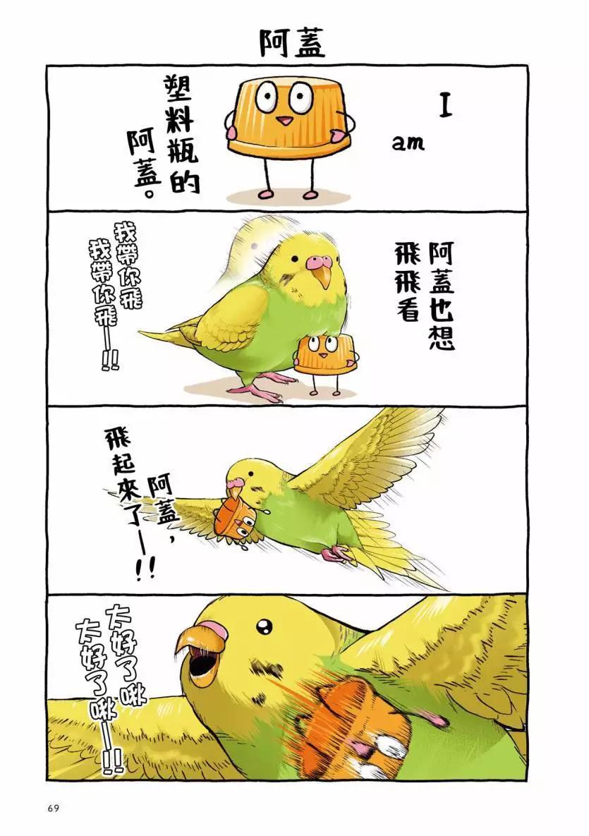 第03话10