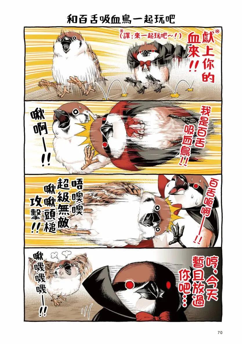 第03话11