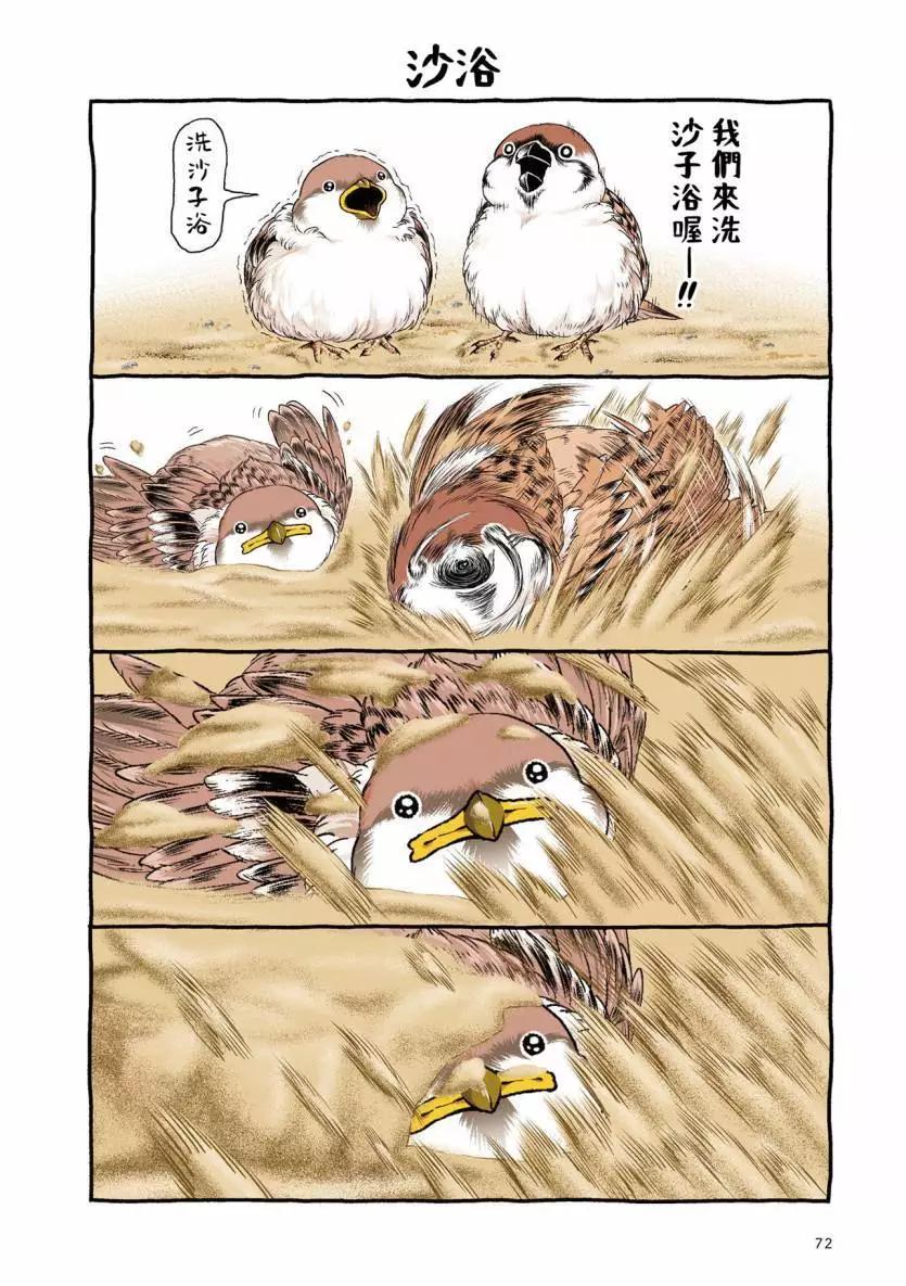 第03话13