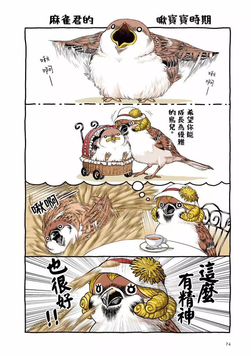 第03话15