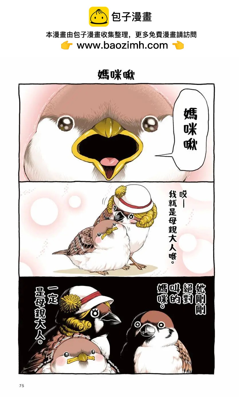 第03话16