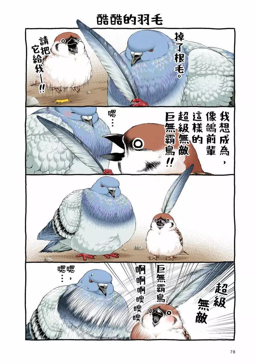 第03话19