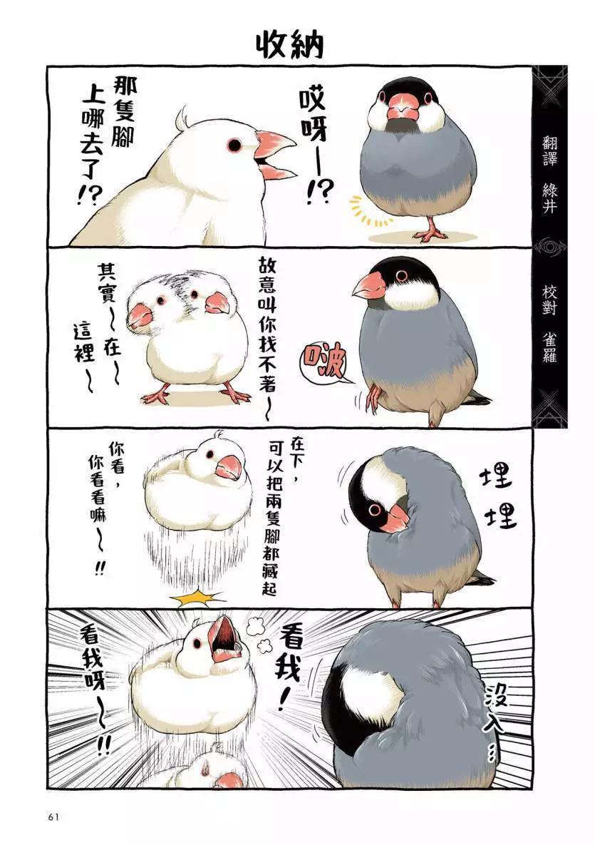 第03话2