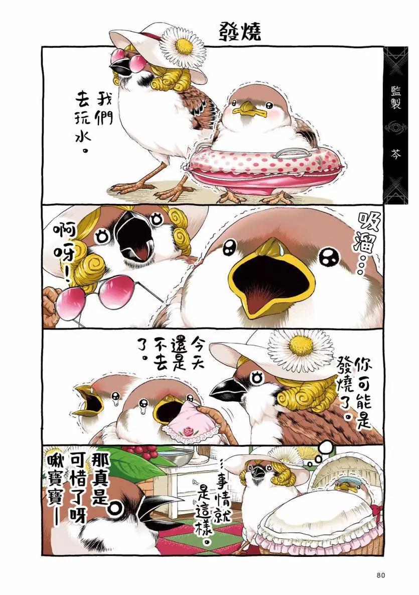 第03话21