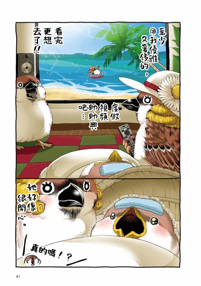 第03话22