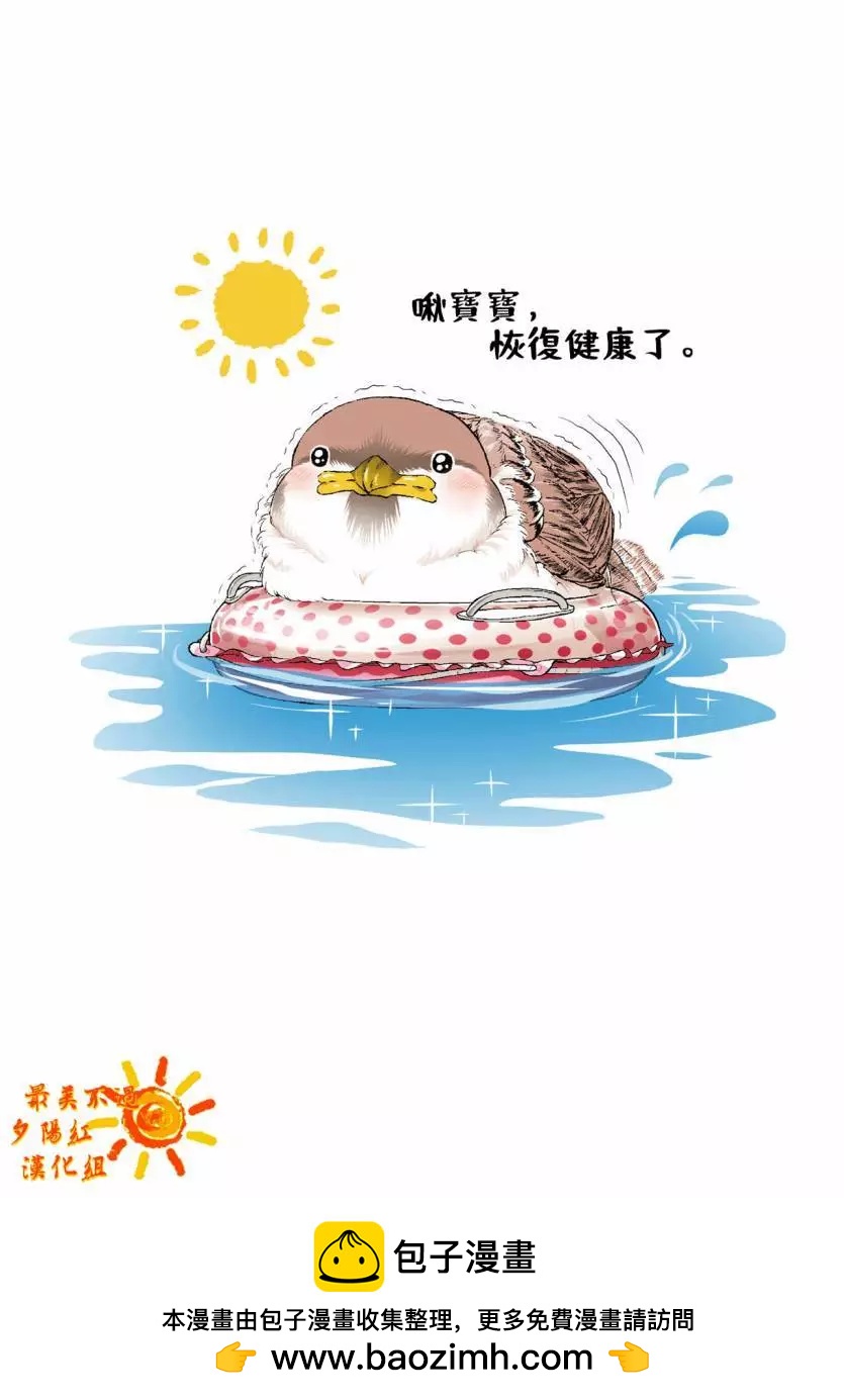 第03话23